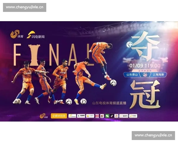 体育官网官方版权威上线畅享赛事数据直播与互动体验升级