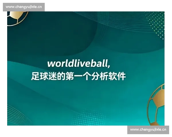 全方位解析最新体育赛事比分，实时更新助你掌握精彩瞬间