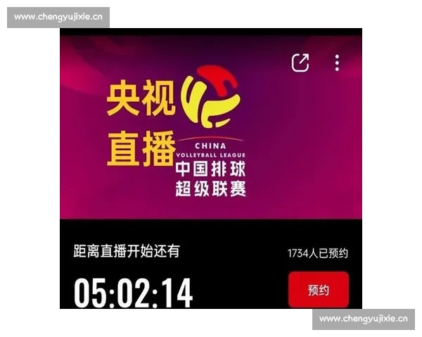 体育直播应用官网一站式赛事直播资讯互动平台高清多终端权威服务