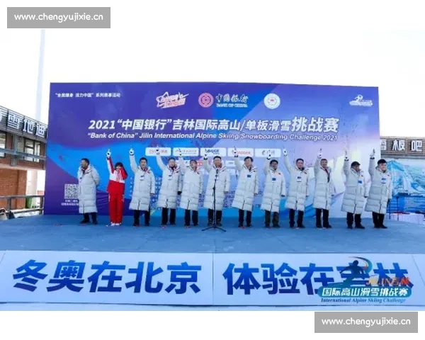 体育中国官方网站全面升级 助力全民健身与体育事业发展